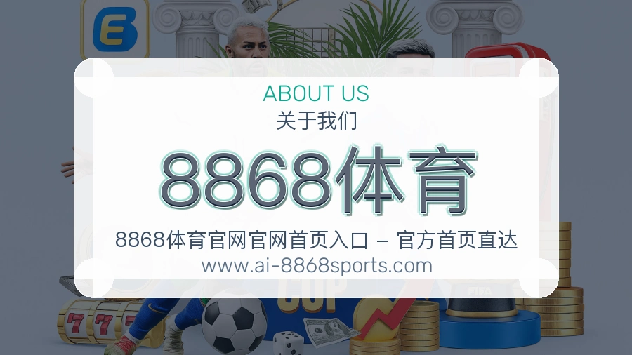 成长过程